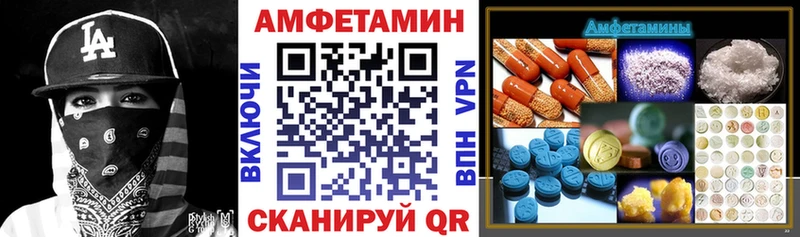 Купить закладки  Краснокаменск  Amphetamine 98% 