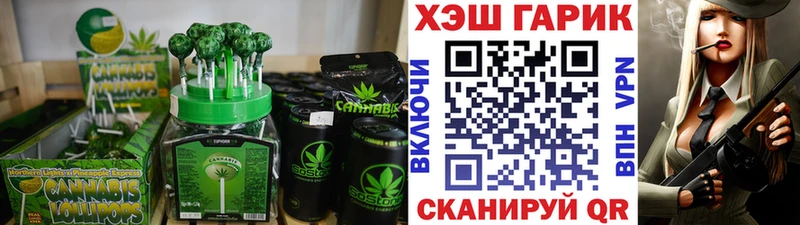 Купить закладки  Краснокаменск  Canna-Cookies марихуана 