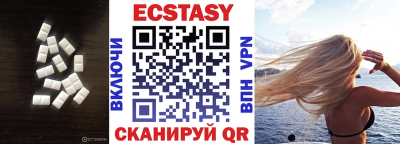Экстази 280 MDMA  Купить  Краснокаменск 
