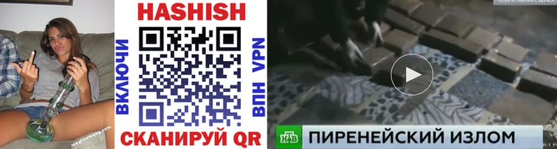 ГАШИШ гарик Краснокаменск