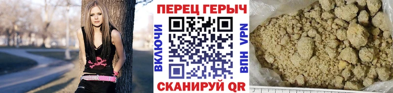 Героин гречка Краснокаменск