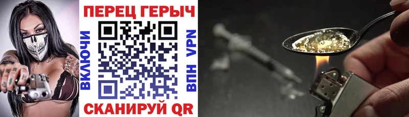 Купить  Краснокаменск  ГЕРОИН гречка 