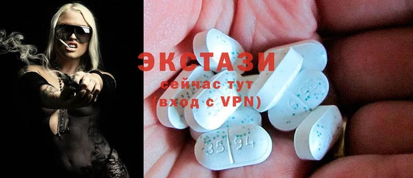 прущие грибы Балахна