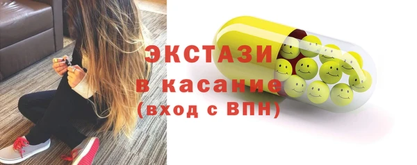 прущие грибы Балахна