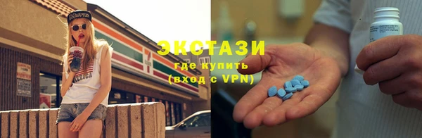 МДМА Баксан