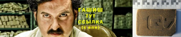 МДМА Баксан