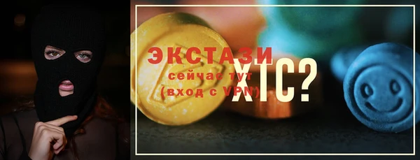 прущие грибы Балахна