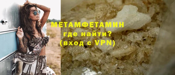 МДМА Баксан