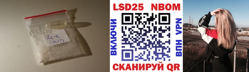 LSD-25 экстази ecstasy  Купить  Краснокаменск 