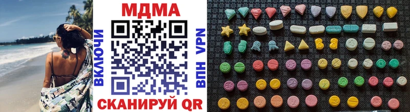 Купить  Краснокаменск  MDMA молли 