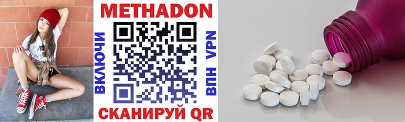 Купить где  Краснокаменск  Метадон мёд 
