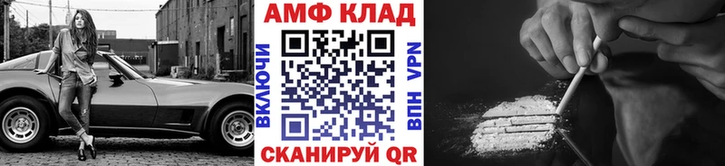 Купить  Краснокаменск  Метамфетамин Декстрометамфетамин 99.9% 
