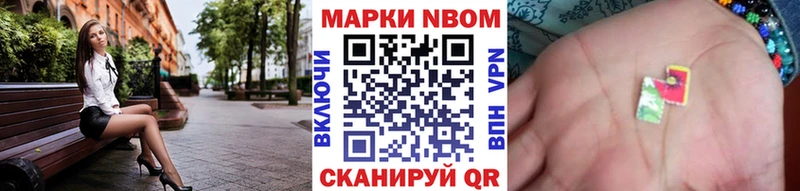 Купить  Краснокаменск  Наркотические марки 1,5мг 