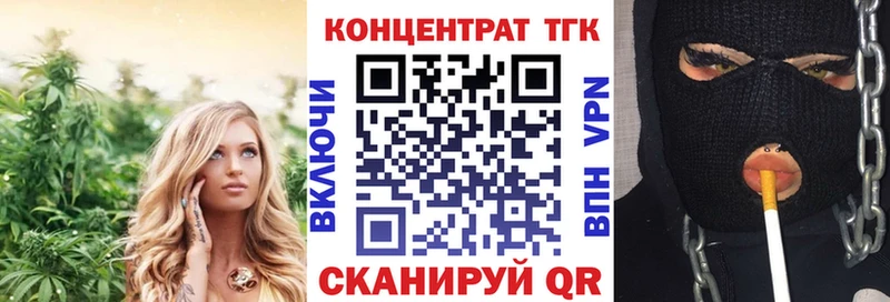 Дистиллят ТГК THC oil  Купить  Краснокаменск 